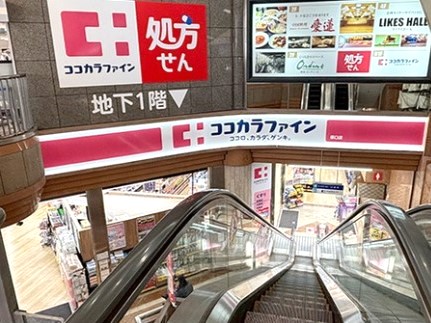 尼崎市塚口町5丁目　3区画　土地