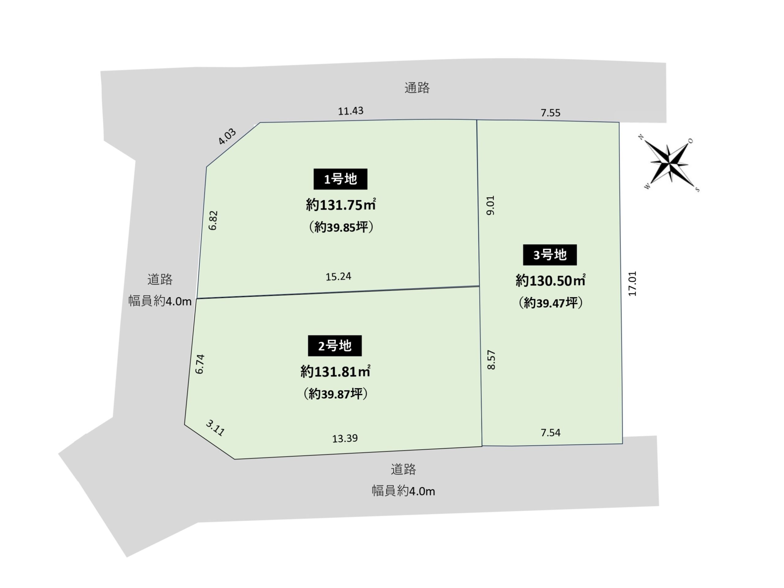 尼崎市塚口町5丁目　3区画　土地