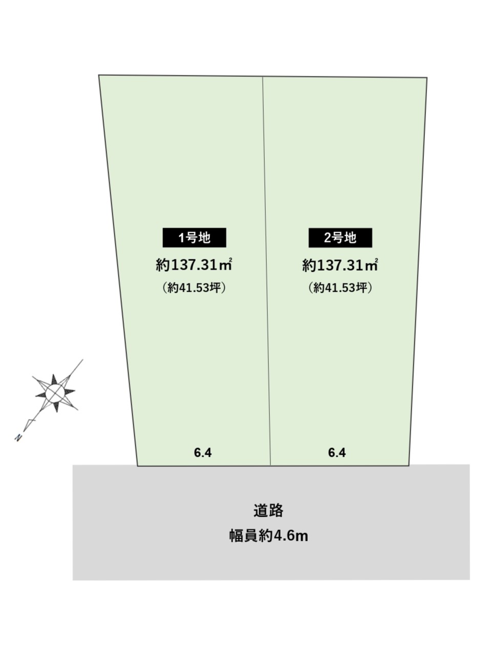 高槻市真上町4丁目　2区画　土地
