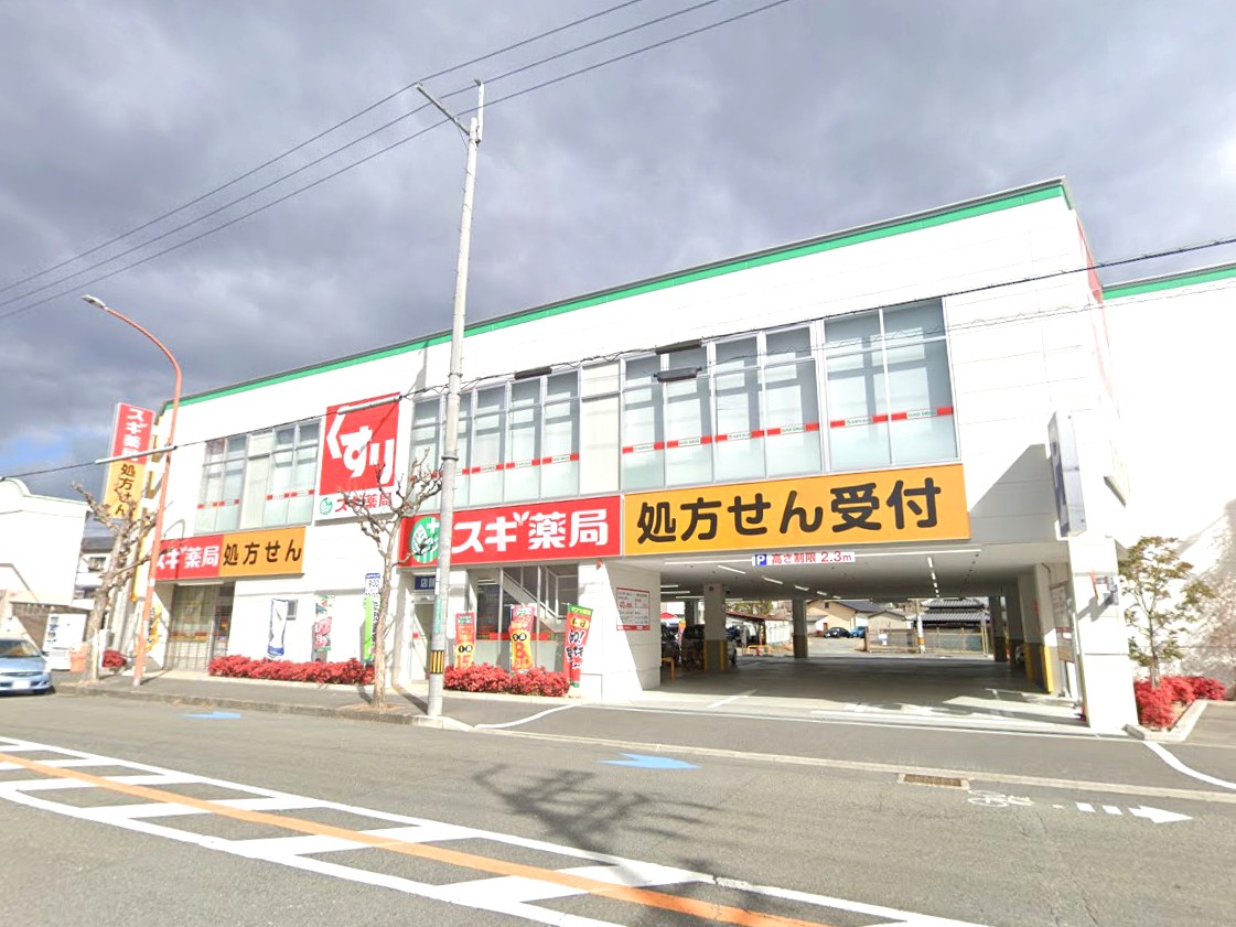 高槻市真上町4丁目　2区画　土地