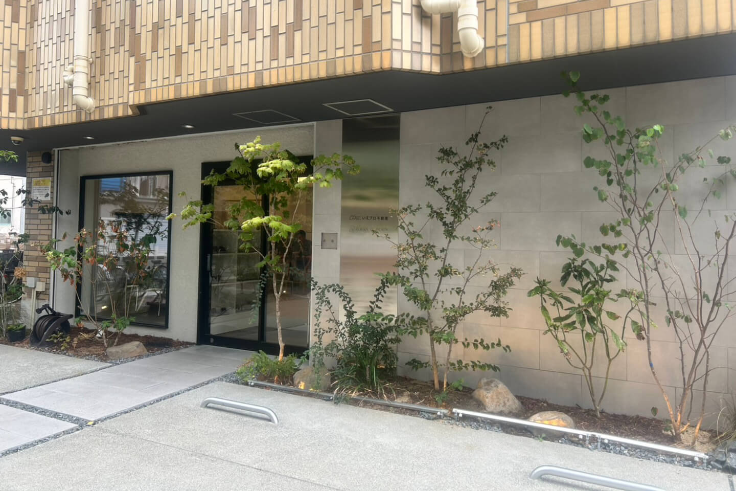 いえプロの住まいづくり
